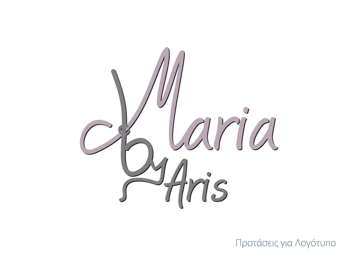 MARIA BY ARIS | ΠΡΟΤΑΣΕΙΣ ΓΙΑ ΛΟΓΟΤΥΠΟ