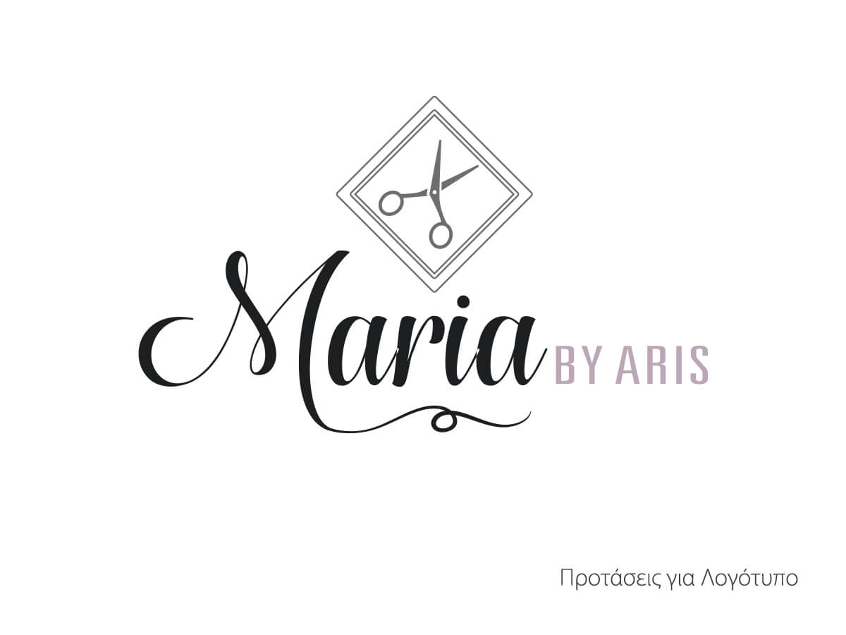 MARIA BY ARIS | ΠΡΟΤΑΣΕΙΣ ΓΙΑ ΛΟΓΟΤΥΠΟ